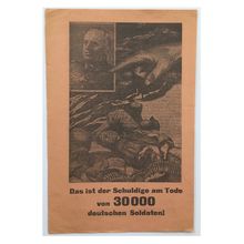 Original WW2 Russian/Soviet Air Drop Propaganda Leaflet. - Code 1011. - 1942.