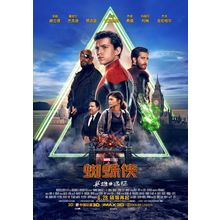 Spider-Man Far From Home 30 Poster Canvas Movie Film Print A0 A1 A2 A3 A4 A5 A6