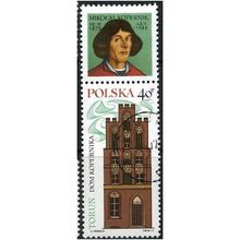 1971 Michel 2088 - cancelled