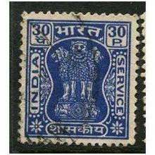 1967/1974 SG O208 - #2 fine used (o)