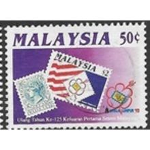 1992 SG 490 - #2 fine used (o)