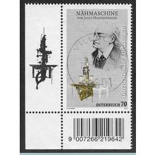 AUT 2014 70c 'AUSTRIAN INVENTIONS ' FINE USED (EBID56-365)