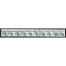 2123a 3.4c School Bus Fine MNH Dry Gum PNC 2/10 Gap 1R L02868