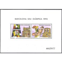 Andorra Español 1987 Michel Bloc Feuillet 2 Neuf ** Cote (2008) 5.00 € Jeux