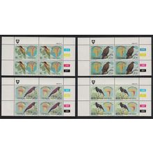 Venda Migratory Birds 4v Blocks of 4 1983 MNH SG#71-74