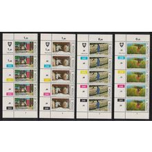 Venda Sisal Cultivation 4v Strips 1982 MNH SG#55-58