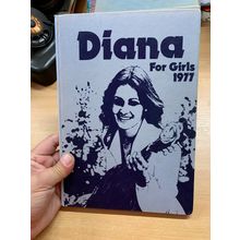 1976 "DIANA BOOK FOR GIRLS 1977" ANNUAL ILLUSTRATED HARDBACK BOOK (P3)