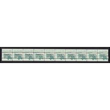 2123a 3.4c School Bus Fine MNH Dry Gum PNC 2/6+4 Gap 1R L02890