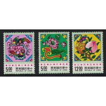 Taiwan Greetings Stamps Nienhwas paintings 3v 1993 MNH SG#2101-2103