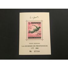 ICOLLECTZONE Afghanistan 637a sports VF NH