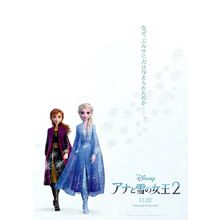 Frozen II (2019)_2 Movie Film Poster Canvas iconic design