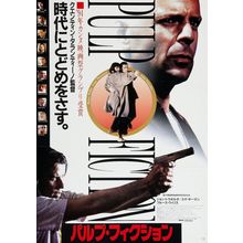 Pulp Fiction 28 Poster Canvas Movie Film Print A0 A1 A2 A3 A4 A5 A6 Art Wall Dec