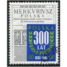 1961 Michel 1218 - cancelled