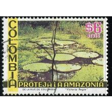1975 Michel 1283 - fine used (o)