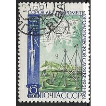 1961 Michel 2500 - cancelled