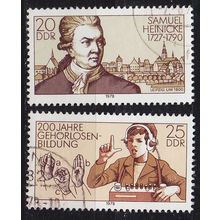 GERMANY DDR [1978] MiNr 2314-15 ( OO/used )