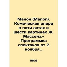 Manon. A comic opera in five acts and six paintings by J. Massenet. and The pr