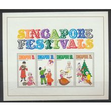Singapore Stamps Scott #138 To 141 & 141a, MNH, Festivals Set, Scans Of All