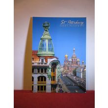 HOUSE OF BOOKS TOWER, ST. PETERSBURG, RUSSIA used postcard (a) =