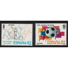Spain World Cup Football Championship 1980 MNH SG#2616-2617