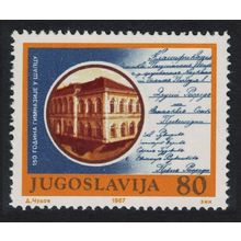 Yugoslavia 150th Anniversary of Sabac High School 1987 MNH SG#2399