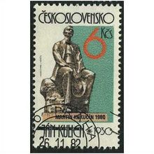 1982 Michel 2690 - cancelled
