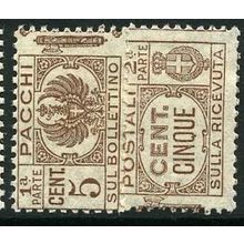 1927/1939 Michel Pa24L+R - #2 MH (*)