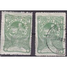 RUMÄNIEN ROMANIA [1906] MiNr 0162 ( */mh ) und ( O/used )