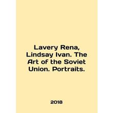 Lavery Rena, Lindsay Ivan. The Art of the Soviet Union. Portraits. In English /