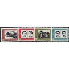1966 4 different values - cancelled