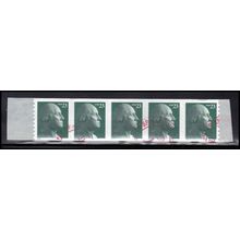 Used 3617 23c George Washington Fine Strip of 5 PAL4276