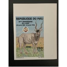 Mali 1998 Mi. 1973 ND IMPERF 18 Ans PAPU UPAP Addax Faune Map MNH**