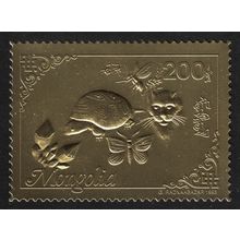 Mongolia Butterfly Turtle Cat Scouting on GOLD FOIL 1993 MNH MI#2443A