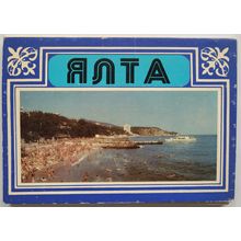 Set of 18 postcards Yalta, Crimea, Ukraine. Unposted