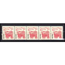 2261 16.7c Popcorn Wagon Very Fine MNH Dry Gum PNC 1/5 X3364