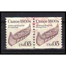 Used 2453 5c Canoe Very Fine CNP Left 1 PA1122