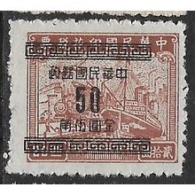 1949 Michel 994 - #2 mint no gum