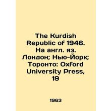 The Kurdish Republic of 1946. London; New York; Toronto: Oxford University Pres