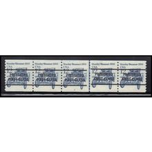 2132a 12c Stanley Steamer Very Fine MNH Dry Gum PNC 2/5 Line Gap X2126