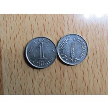 France Republic 1968 1 Centime Coin