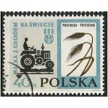 1963 Michel 1371 - #2 cancelled