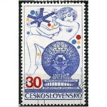 1974 Michel 2200 - cancelled