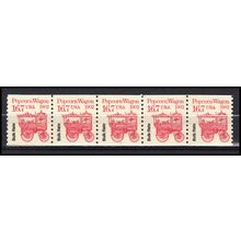 2261 16.7c Popcorn Wagon Fine MNH Dry Gum PNC 1/5 X3362