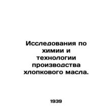 Research on the chemistry and technology of cotton oil production. In Russian
