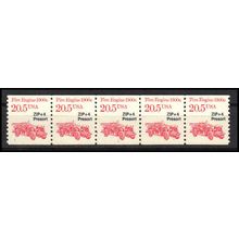 2264 20.5c Fire Engine Very Fine MNH Dry Gum PNC 1/5 X1124