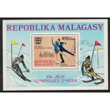 Malagasy Rep. Winter Olympic Games Innsbruck MS 1975 CTO SG#MS335