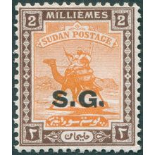 Sudan 1945 2m. orange & chocolate Official SGO33 unused