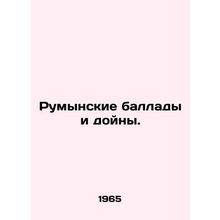 Romanian ballads and doyns. In Russian (ask us if in doubt)/Rumynskie ballady i