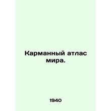 Pocket Atlas of the World. In Russian /Karmannyy atlas mira.
