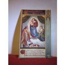 CHRISTMAS unused postcard by Raphael Tuck. 'Oilette' religion =